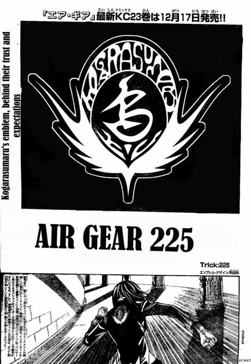Air Gear 225 1