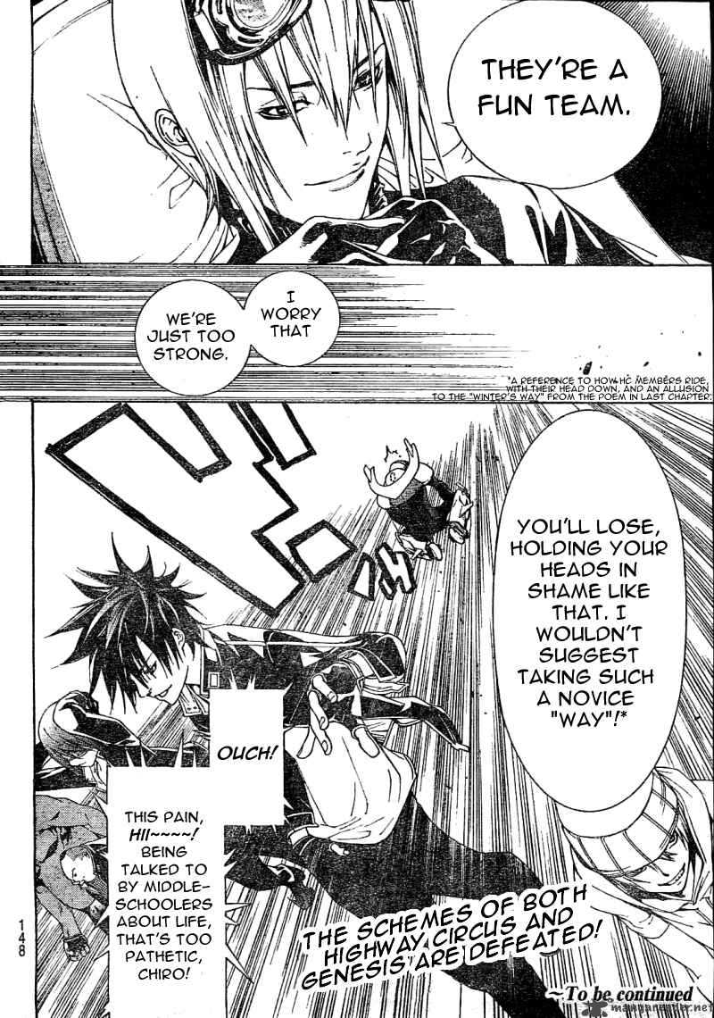 Air Gear 231 20