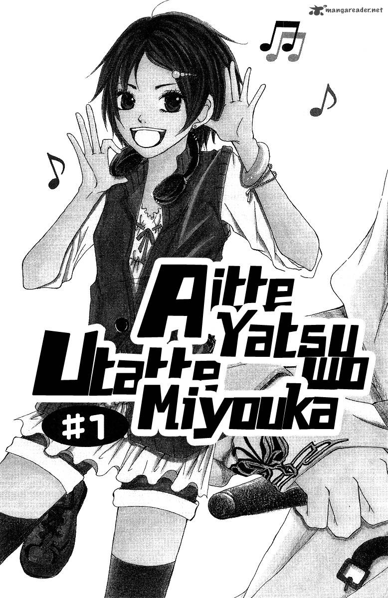 Aitte Yatsu Wo Utatte Miyouka 1 5