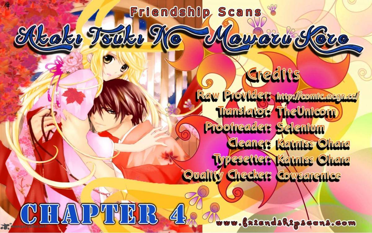 Akaki Tsuki No Mawaru Koro 4 1