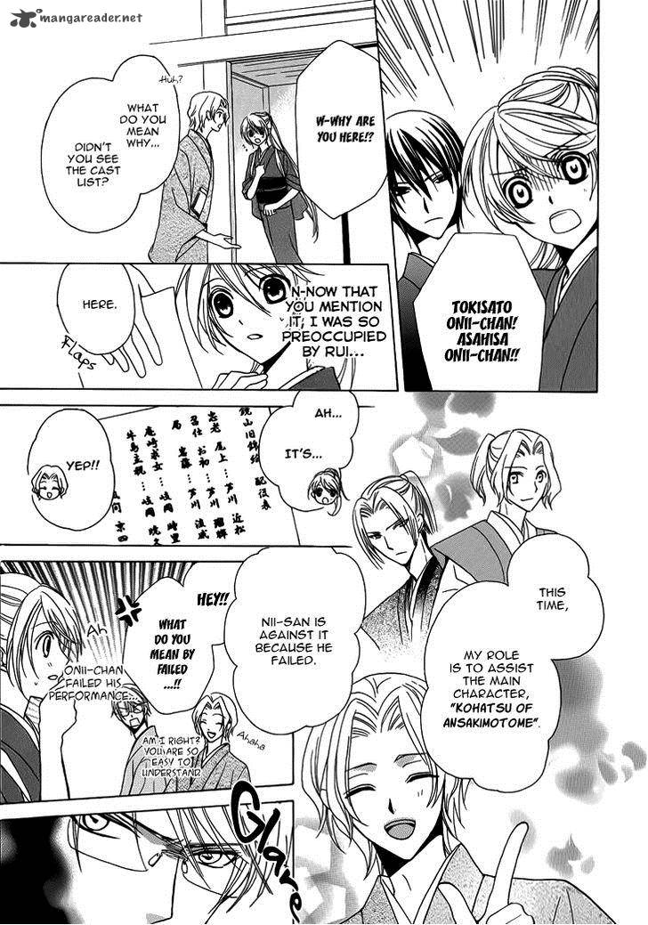 Akaki Tsuki No Mawaru Koro 4 10