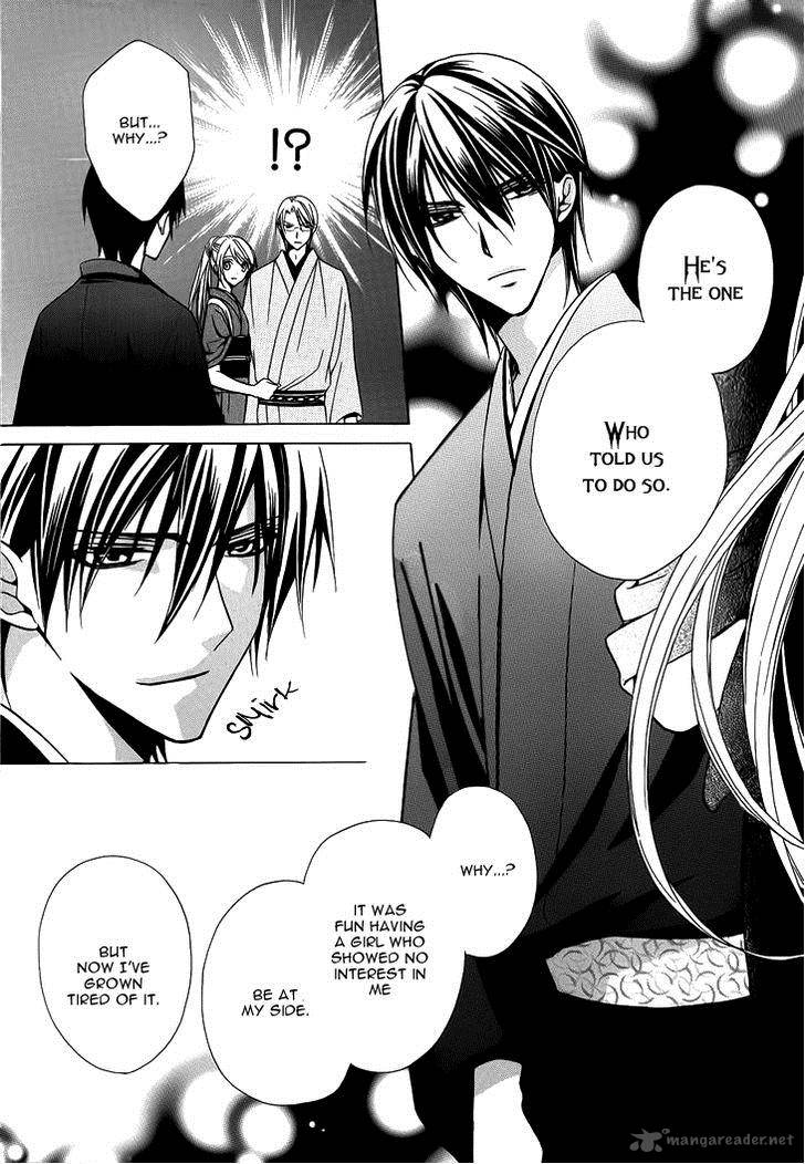 Akaki Tsuki No Mawaru Koro 4 12