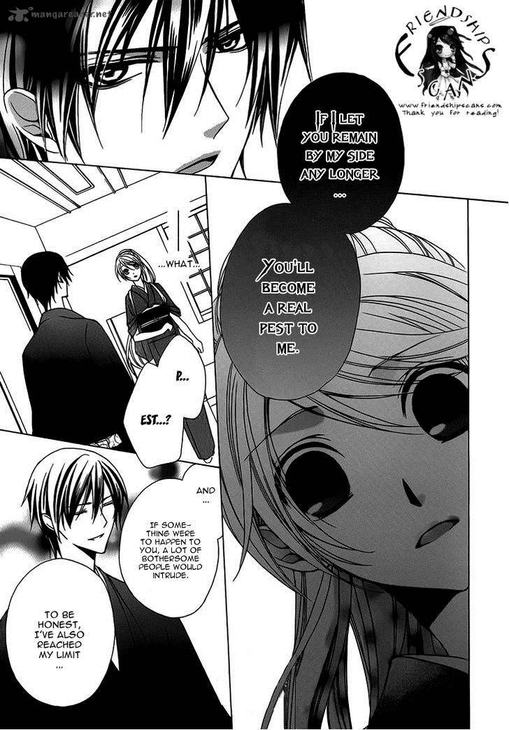 Akaki Tsuki No Mawaru Koro 4 14