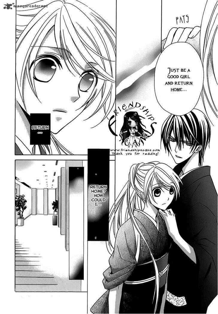 Akaki Tsuki No Mawaru Koro 4 15