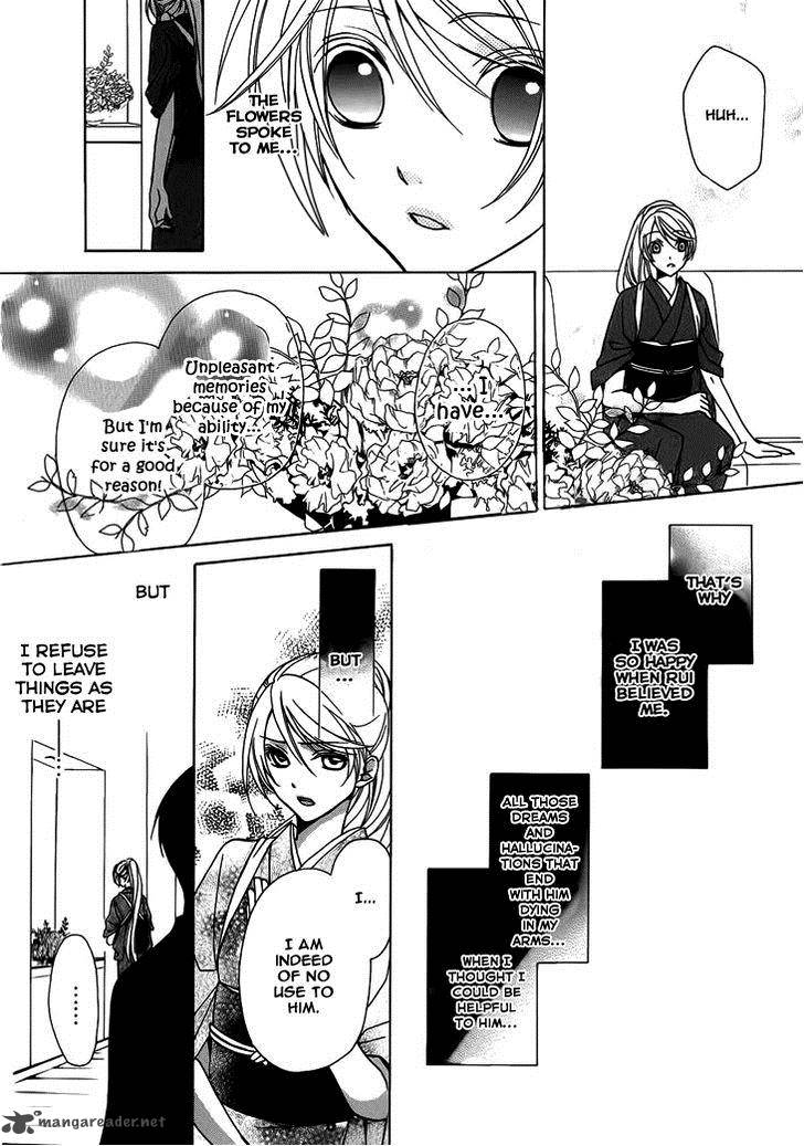 Akaki Tsuki No Mawaru Koro 4 17