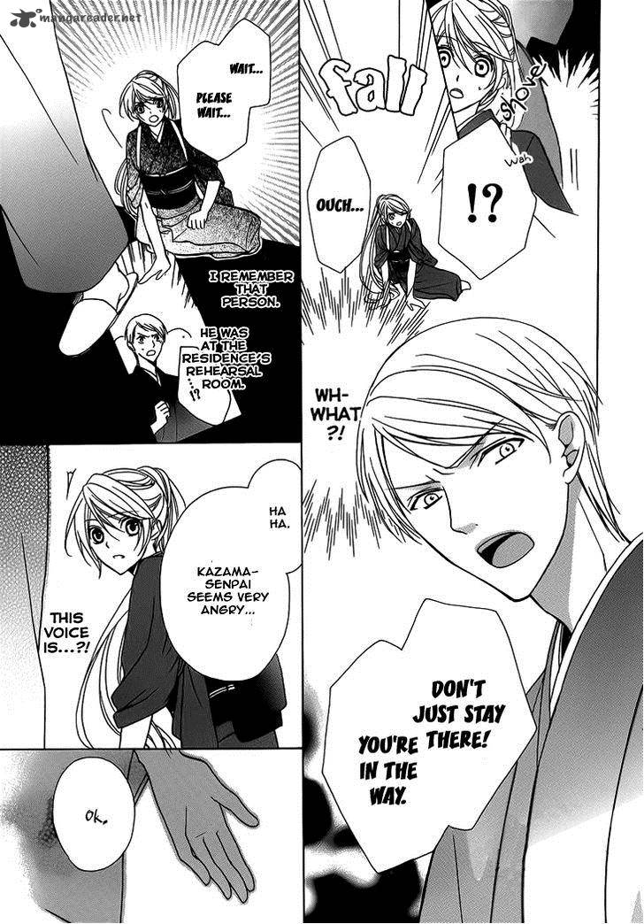Akaki Tsuki No Mawaru Koro 4 18