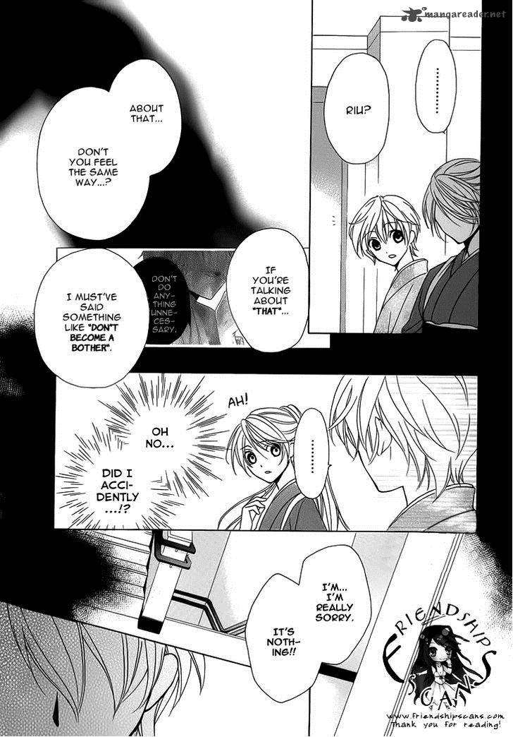 Akaki Tsuki No Mawaru Koro 4 20