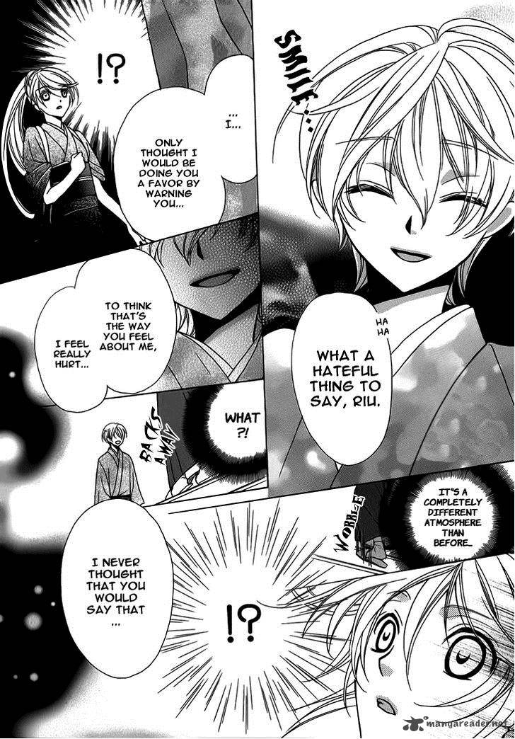 Akaki Tsuki No Mawaru Koro 4 21