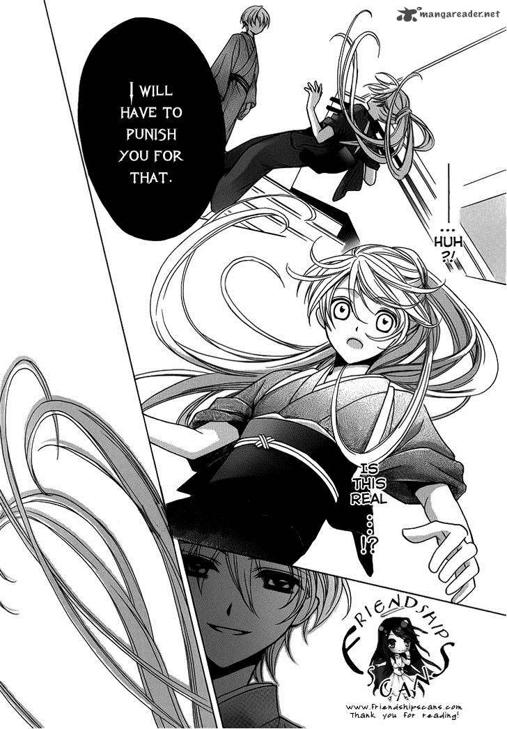 Akaki Tsuki No Mawaru Koro 4 22