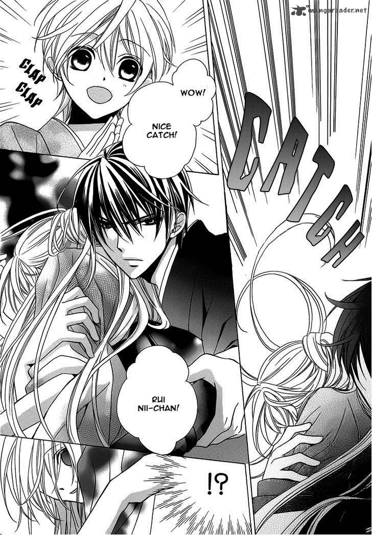 Akaki Tsuki No Mawaru Koro 4 23