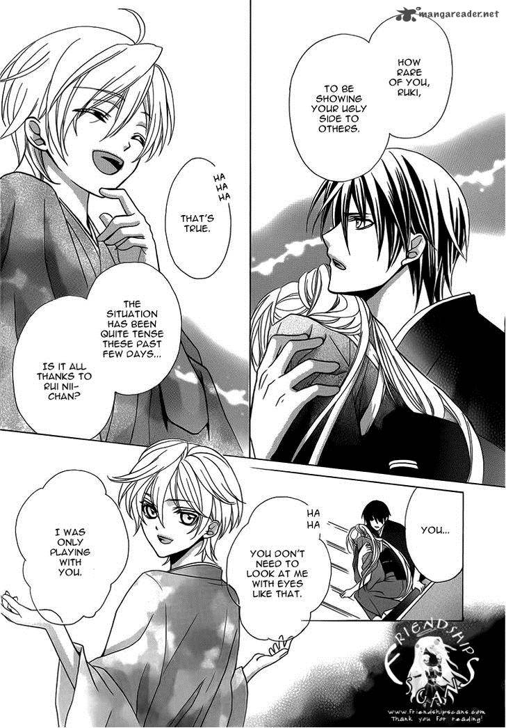Akaki Tsuki No Mawaru Koro 4 24