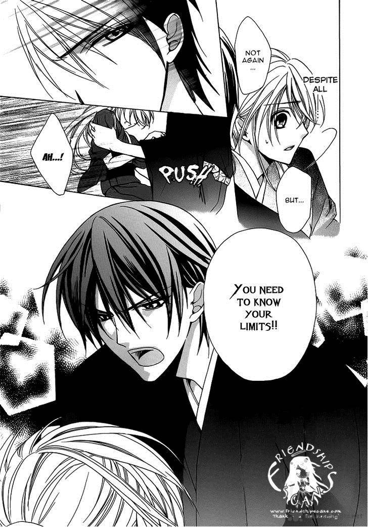 Akaki Tsuki No Mawaru Koro 4 26
