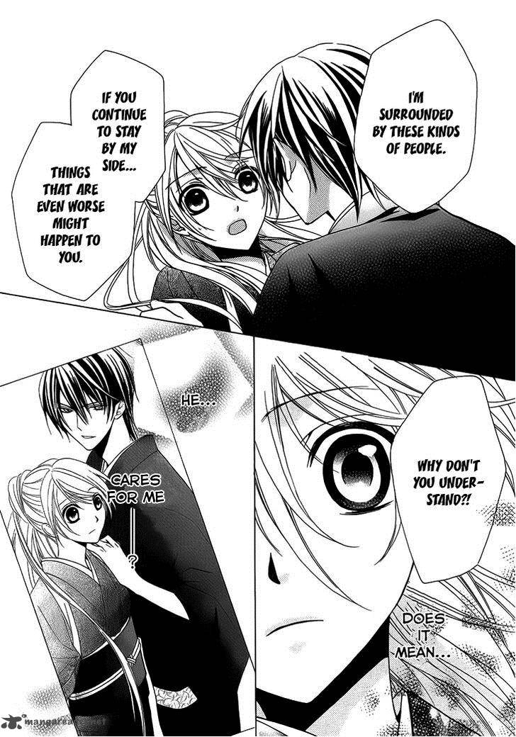 Akaki Tsuki No Mawaru Koro 4 27
