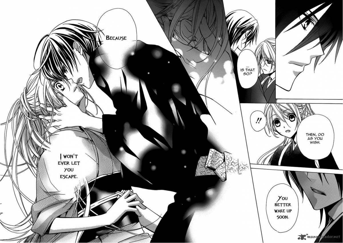 Akaki Tsuki No Mawaru Koro 4 29