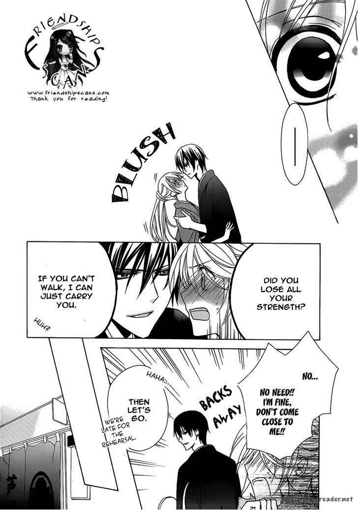 Akaki Tsuki No Mawaru Koro 4 30