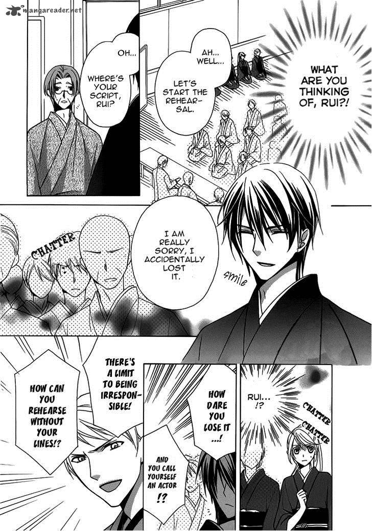 Akaki Tsuki No Mawaru Koro 4 32