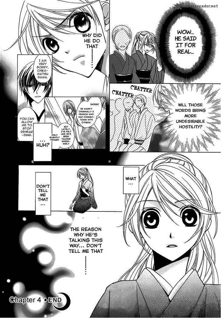 Akaki Tsuki No Mawaru Koro 4 34