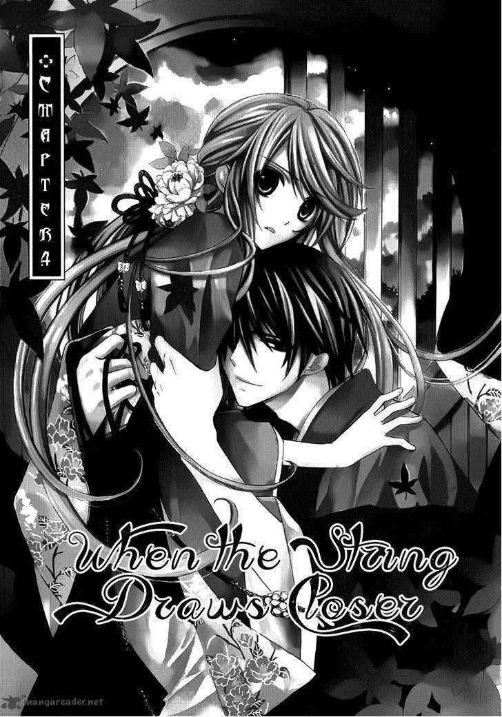 Akaki Tsuki No Mawaru Koro 4 4