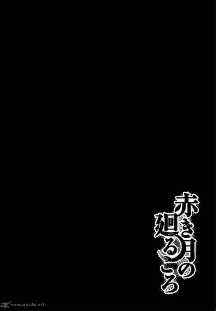 Akaki Tsuki No Mawaru Koro 4 5
