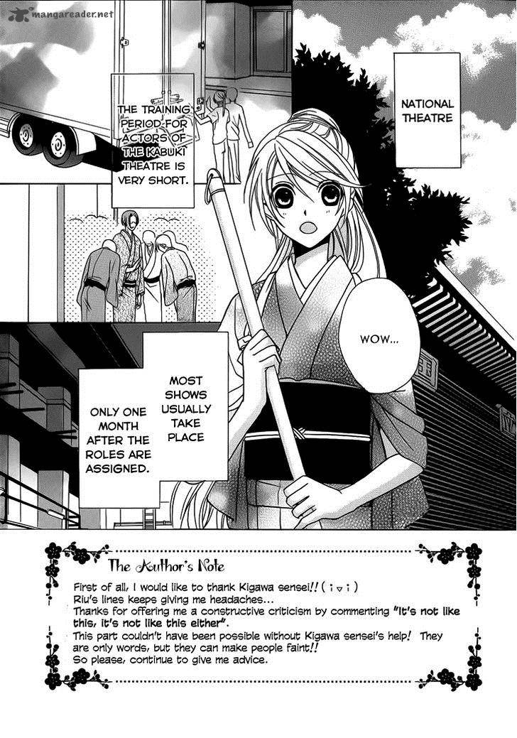 Akaki Tsuki No Mawaru Koro 4 6