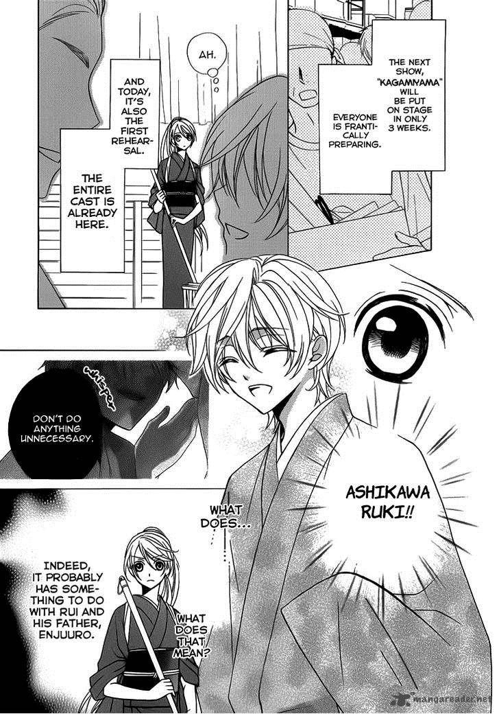 Akaki Tsuki No Mawaru Koro 4 7
