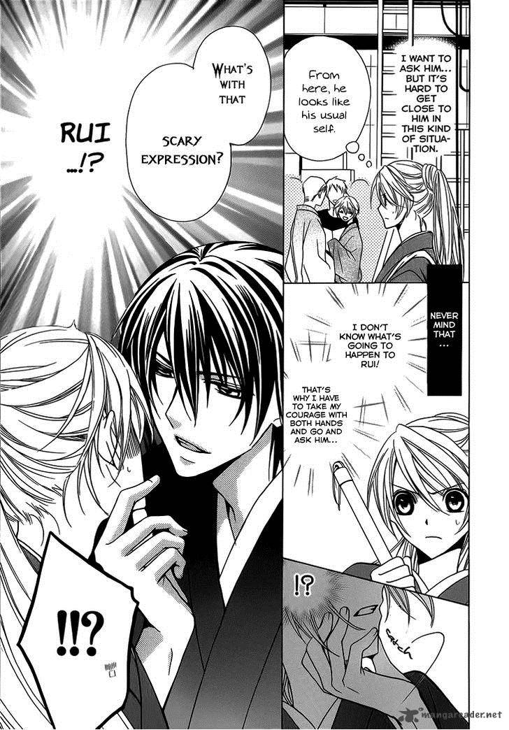 Akaki Tsuki No Mawaru Koro 4 8