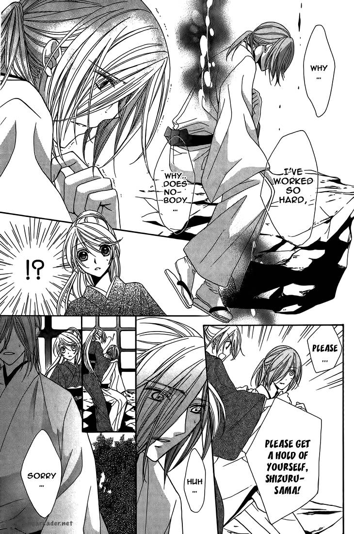Akaki Tsuki No Mawaru Koro 8 10