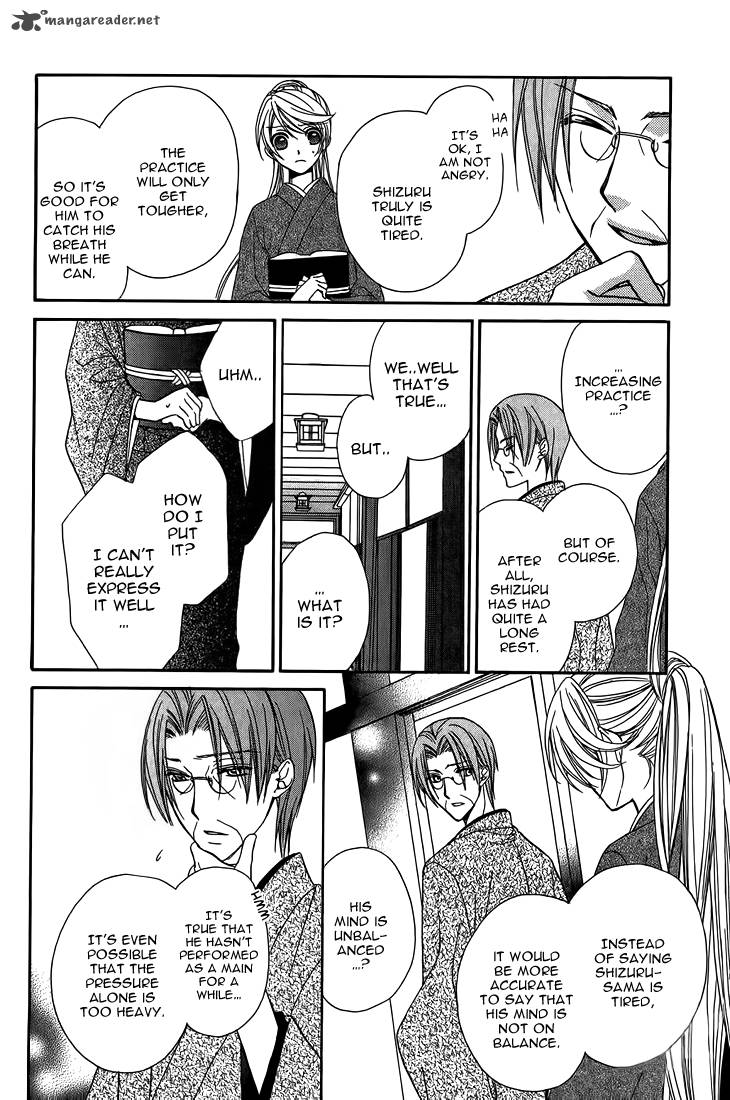 Akaki Tsuki No Mawaru Koro 8 12