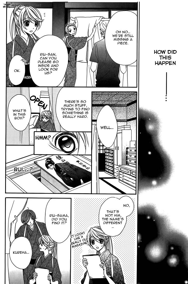 Akaki Tsuki No Mawaru Koro 8 13