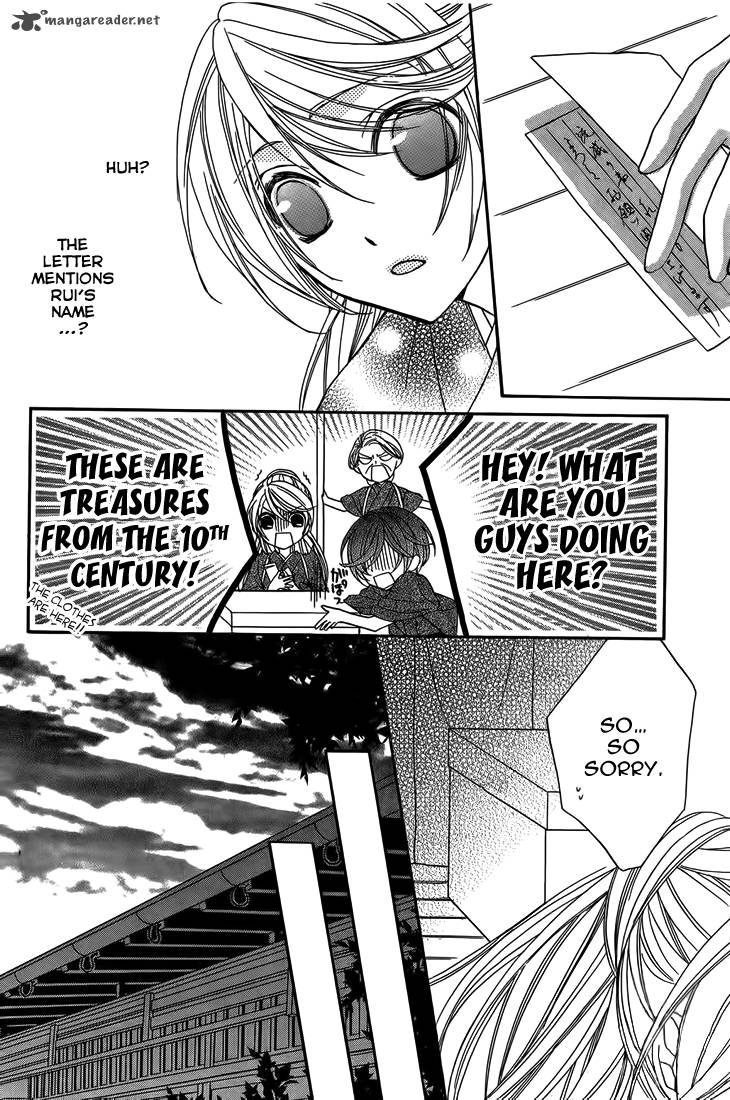 Akaki Tsuki No Mawaru Koro 8 15