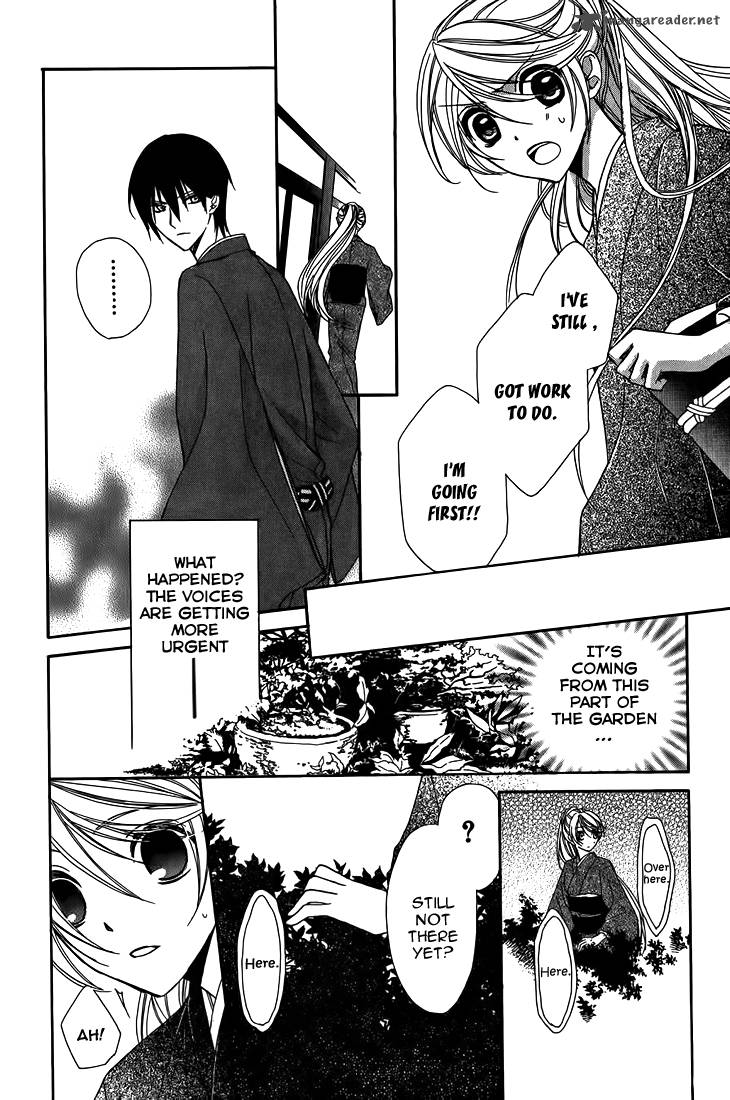 Akaki Tsuki No Mawaru Koro 8 18
