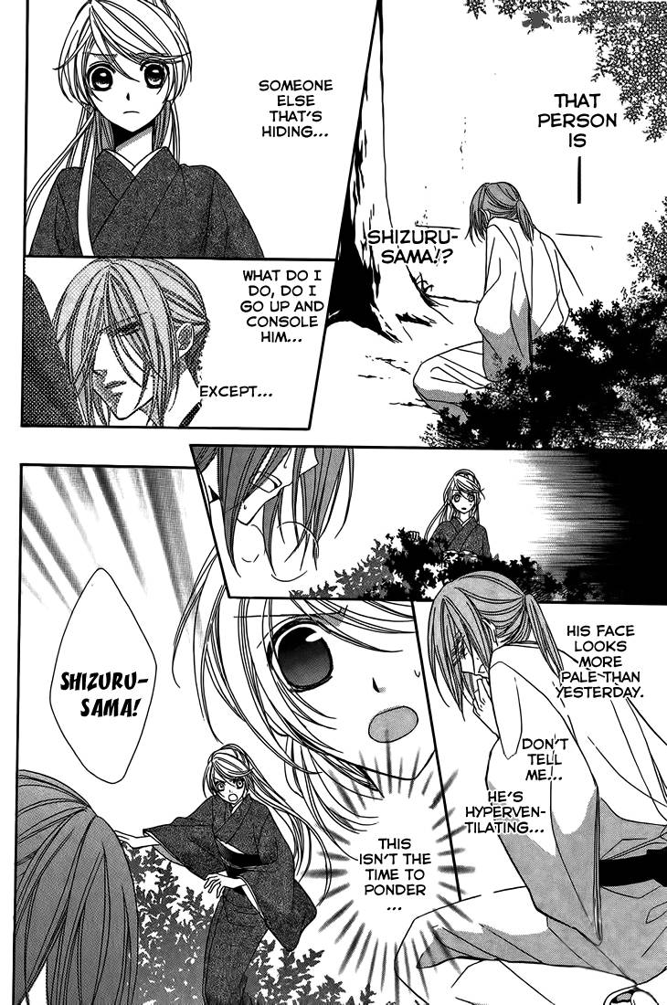 Akaki Tsuki No Mawaru Koro 8 19