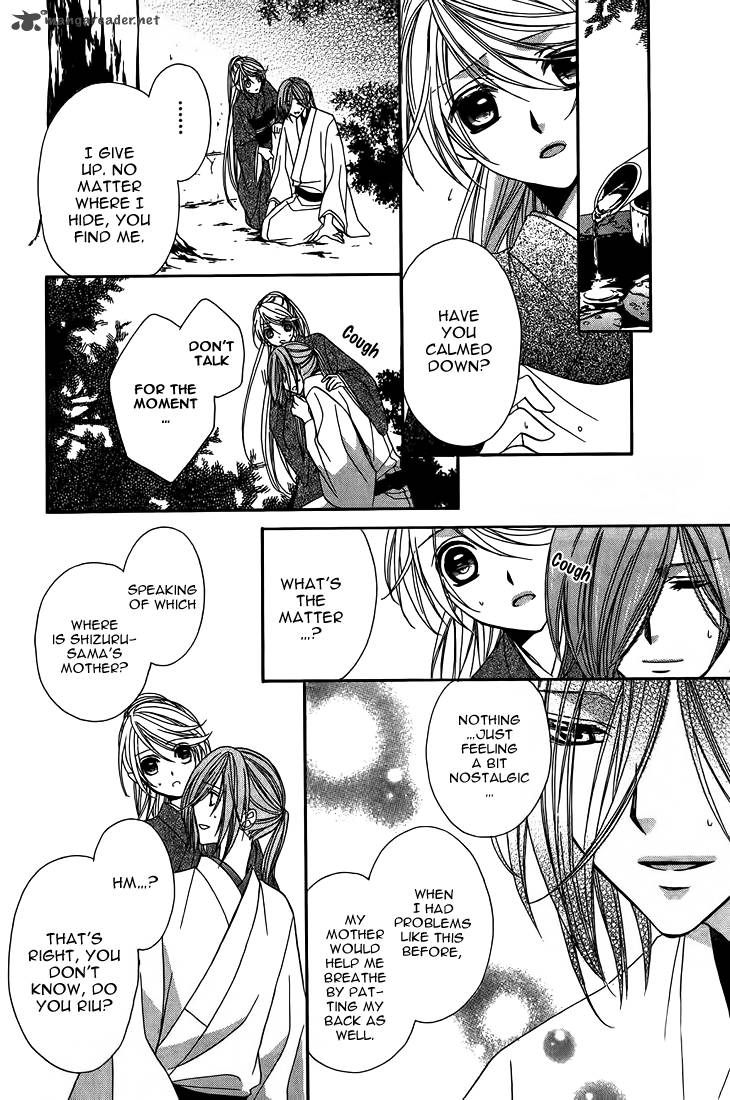 Akaki Tsuki No Mawaru Koro 8 20
