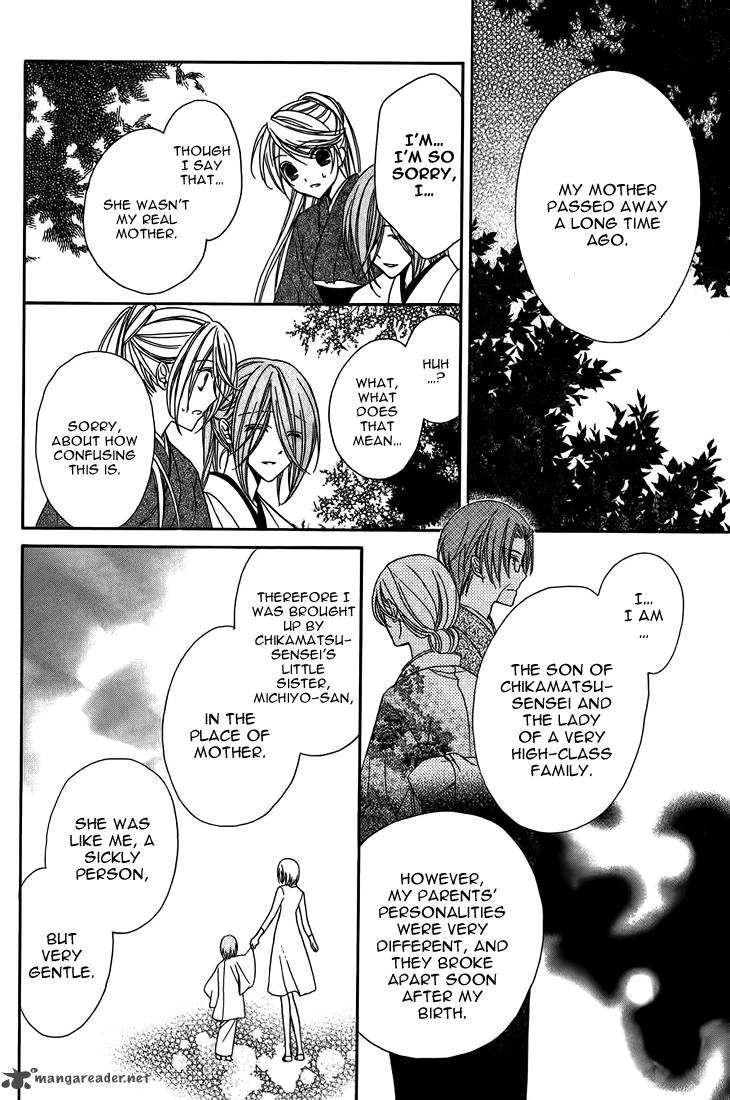 Akaki Tsuki No Mawaru Koro 8 21