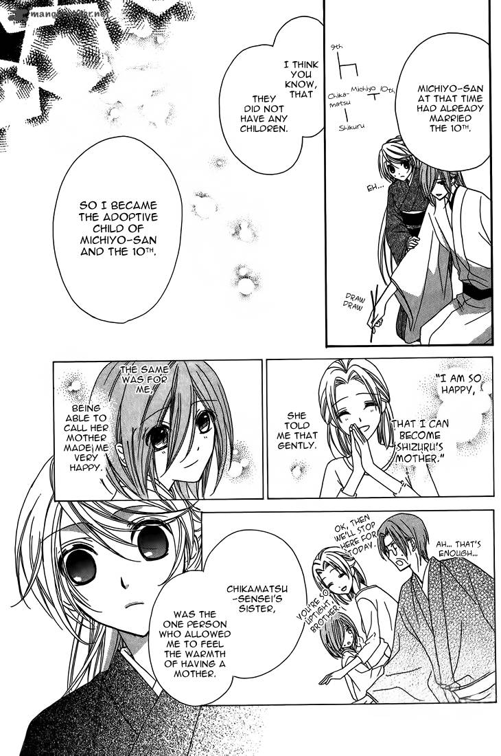 Akaki Tsuki No Mawaru Koro 8 22