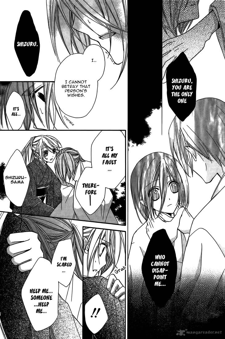 Akaki Tsuki No Mawaru Koro 8 25