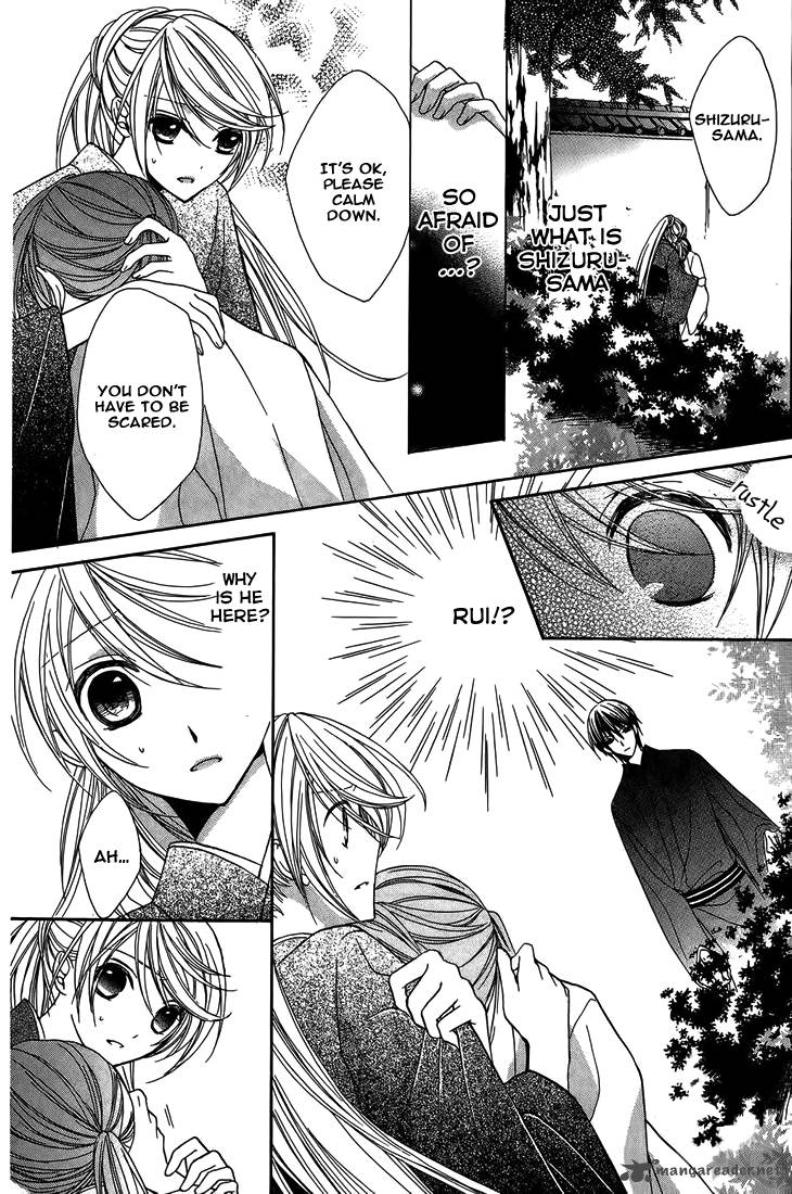 Akaki Tsuki No Mawaru Koro 8 26