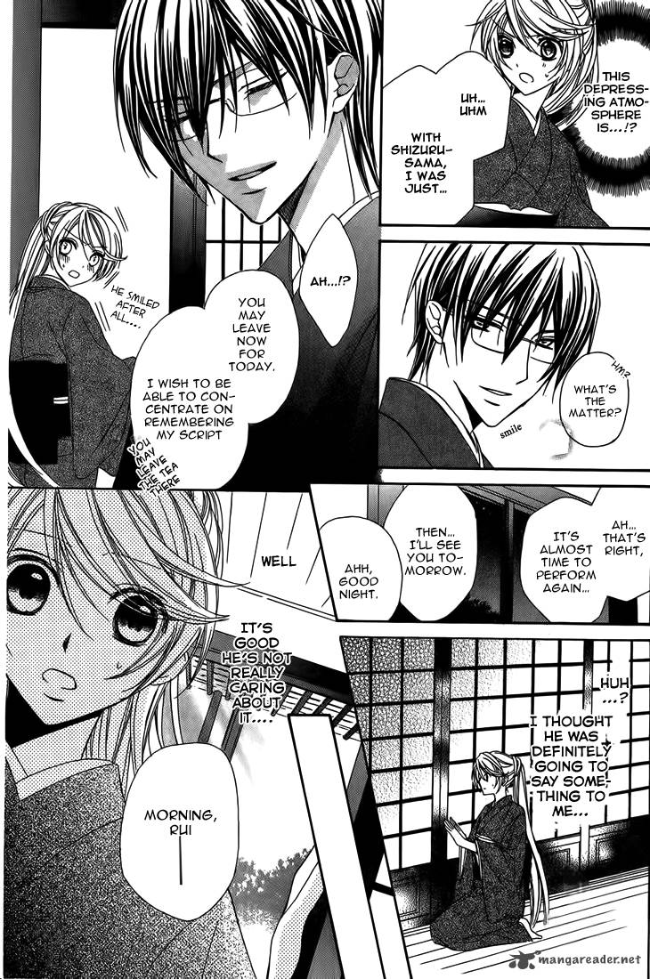 Akaki Tsuki No Mawaru Koro 8 28