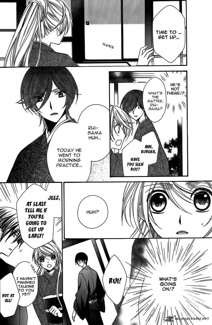 Akaki Tsuki No Mawaru Koro 8 29
