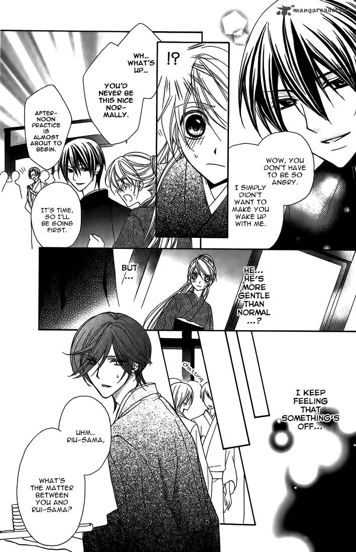Akaki Tsuki No Mawaru Koro 8 30