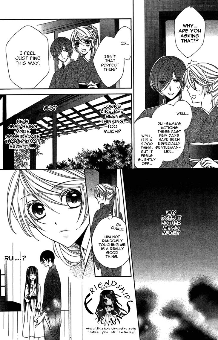 Akaki Tsuki No Mawaru Koro 8 31