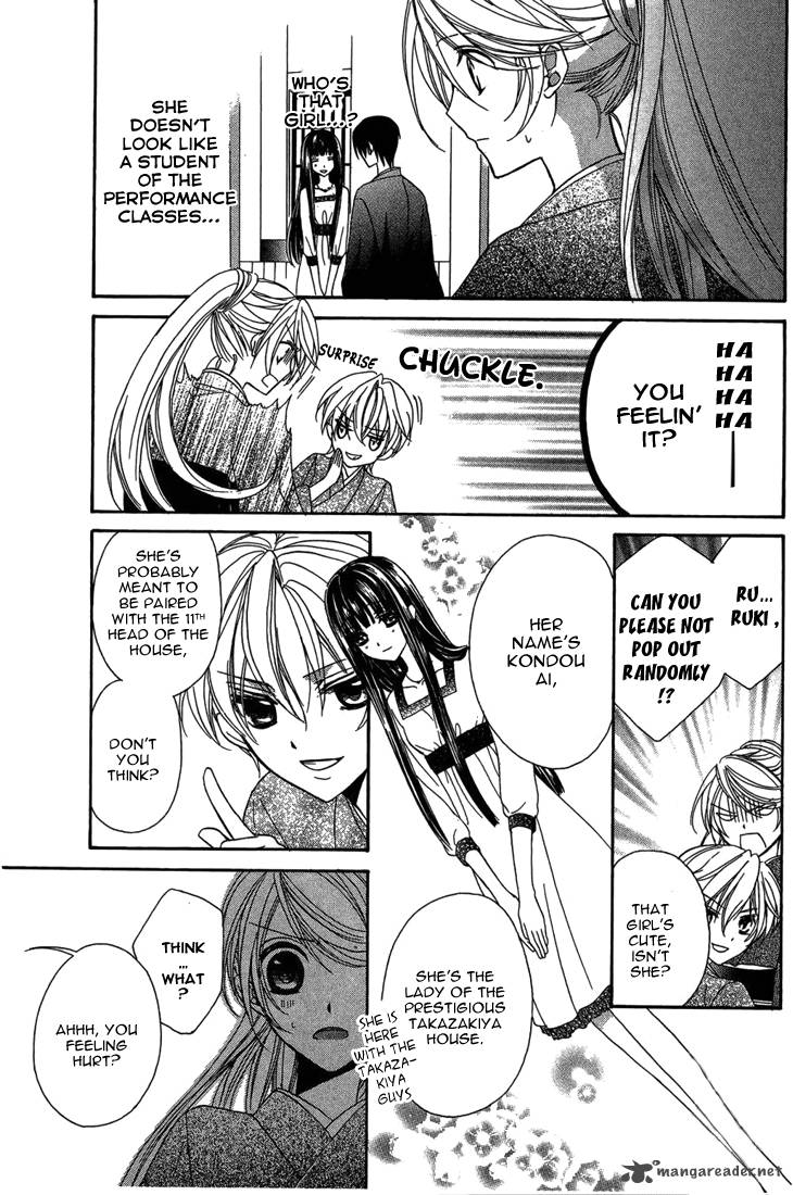 Akaki Tsuki No Mawaru Koro 8 32