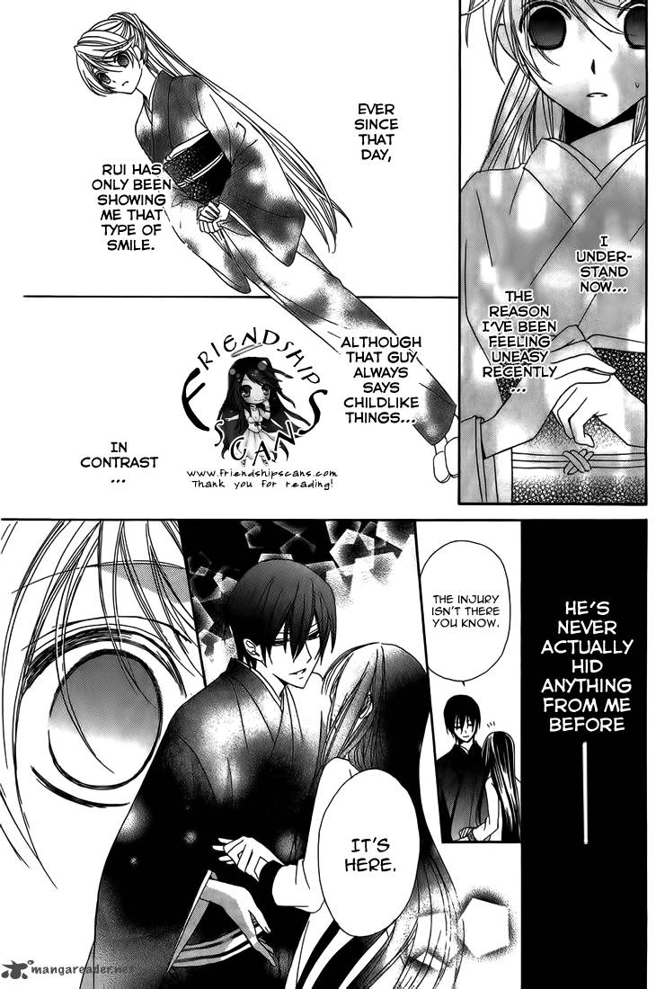 Akaki Tsuki No Mawaru Koro 8 34