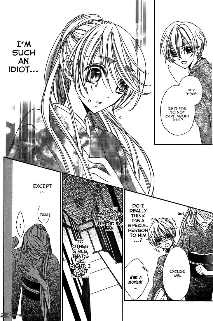 Akaki Tsuki No Mawaru Koro 8 35