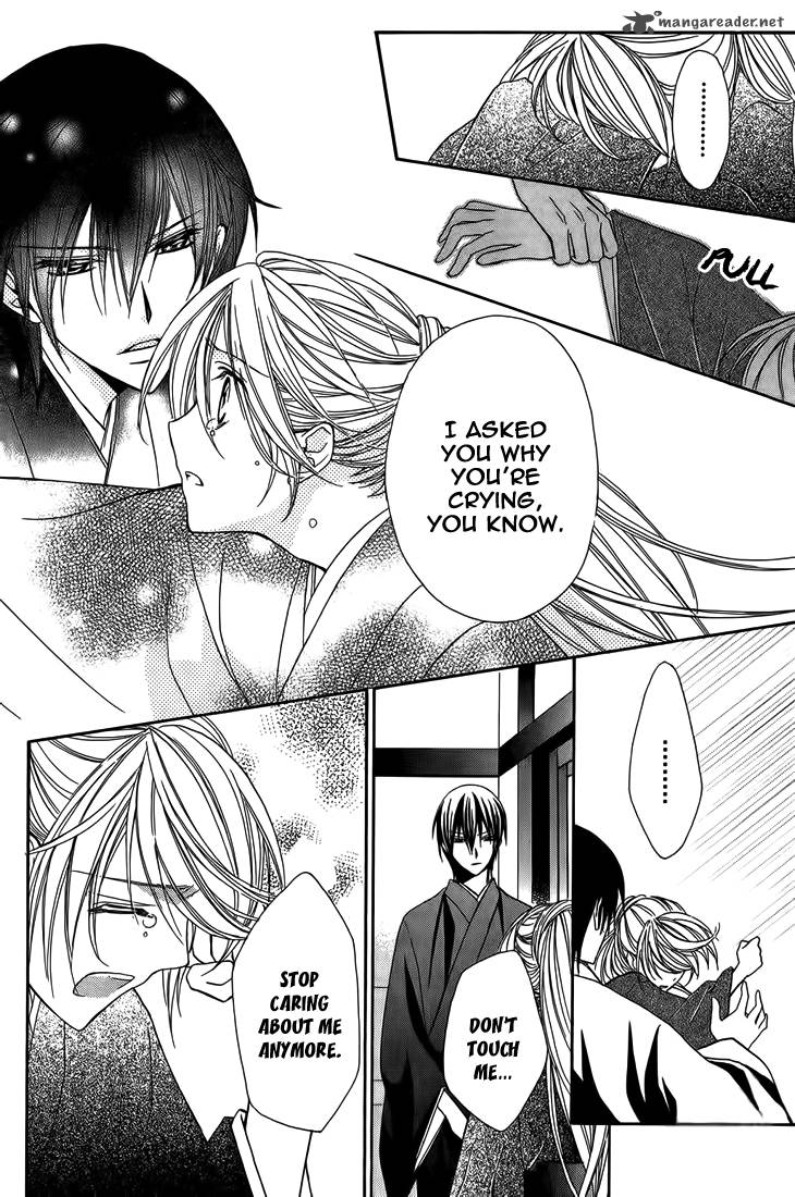 Akaki Tsuki No Mawaru Koro 8 37