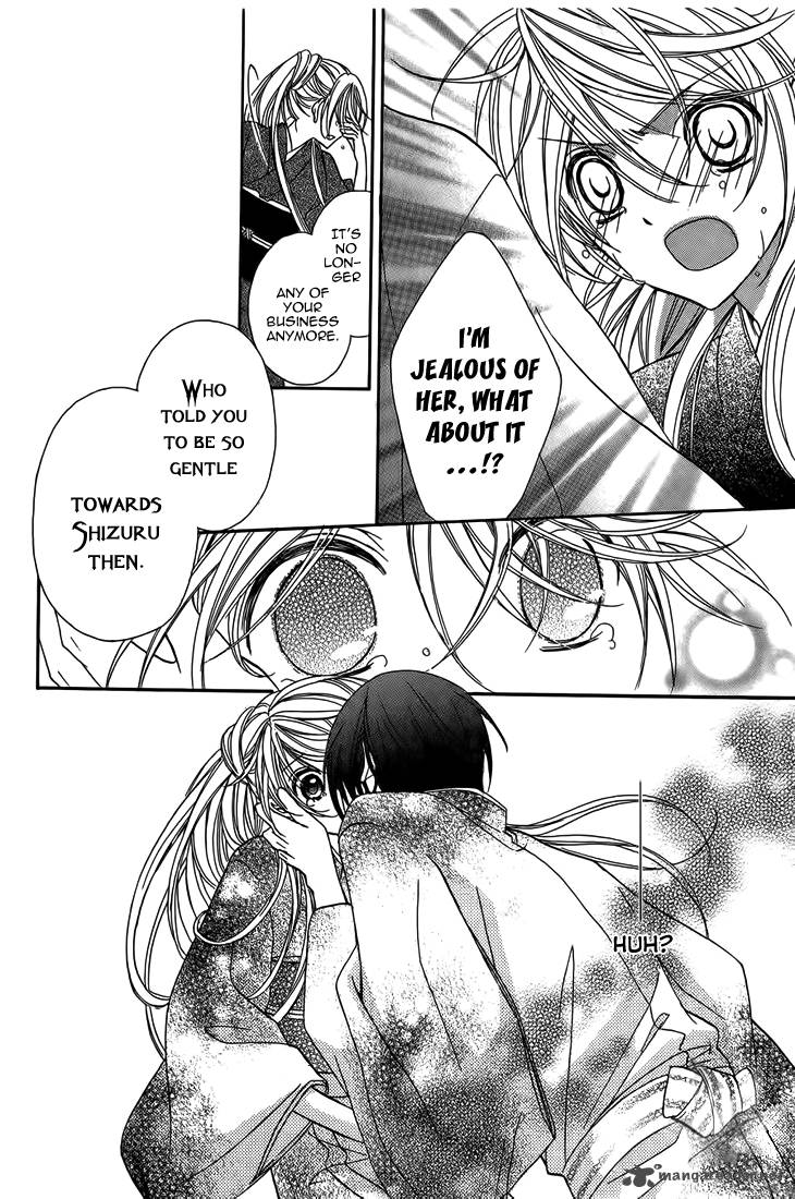 Akaki Tsuki No Mawaru Koro 8 39