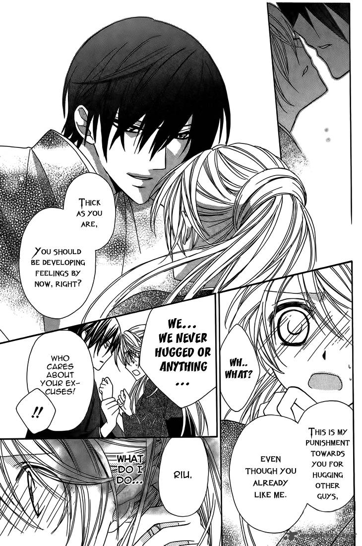 Akaki Tsuki No Mawaru Koro 8 40