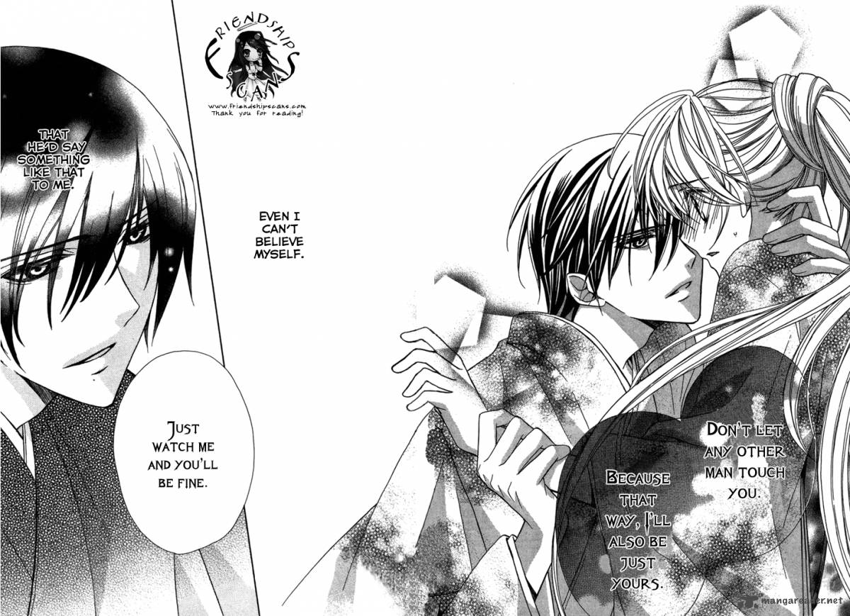 Akaki Tsuki No Mawaru Koro 8 41