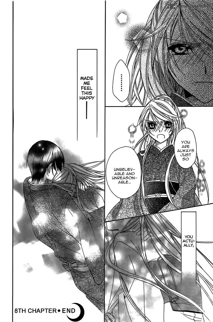 Akaki Tsuki No Mawaru Koro 8 42
