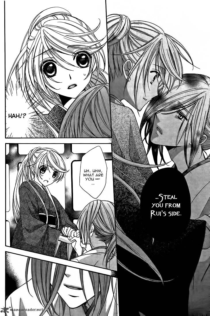 Akaki Tsuki No Mawaru Koro 8 5